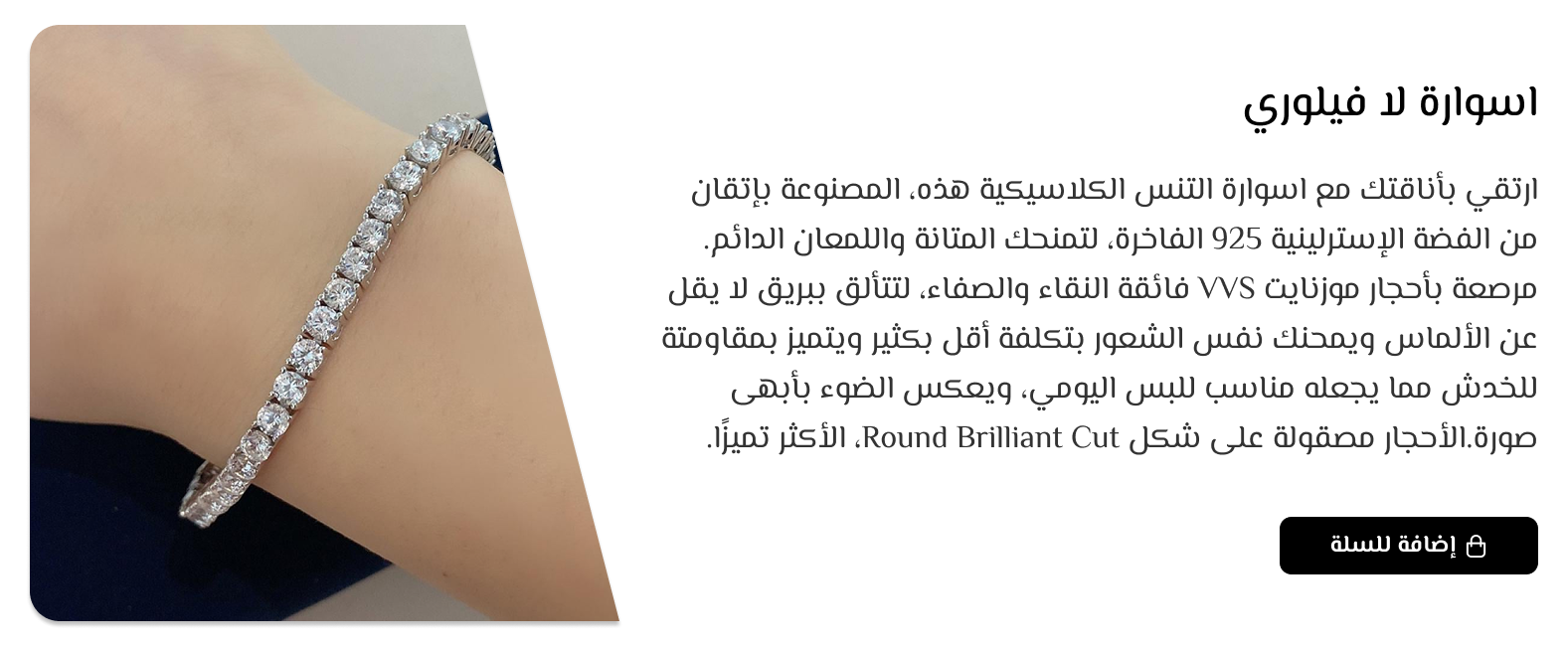 fixed banner