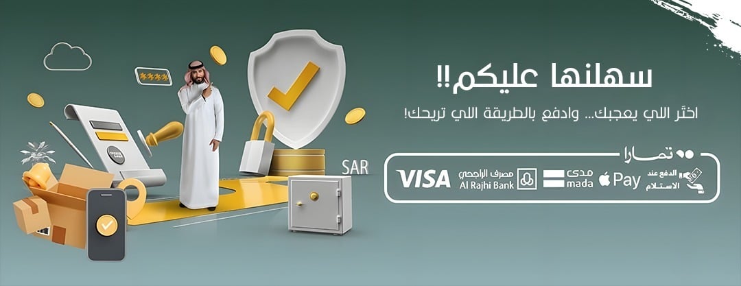متجر دلال