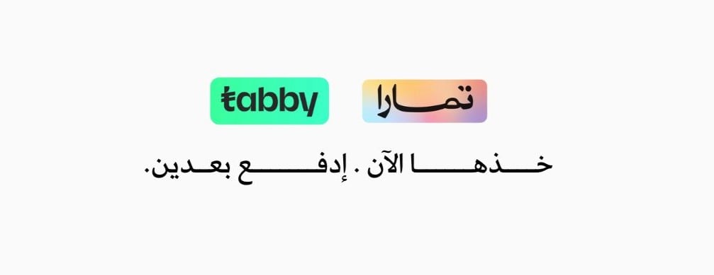 بيت الألوة للعود image-slider-0