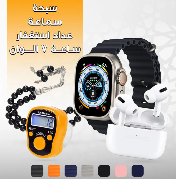 صورة المنتج