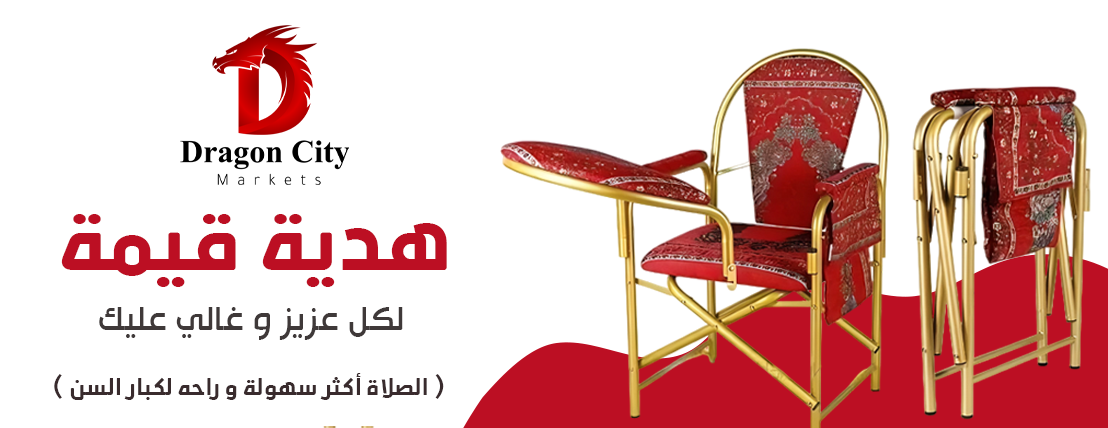 مدينة التنين للتجارة image-slider-2