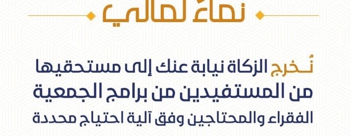 دعوة الربوعة image-slider-0