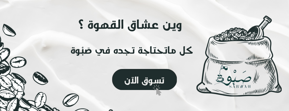 صَبْوة image-slider-1