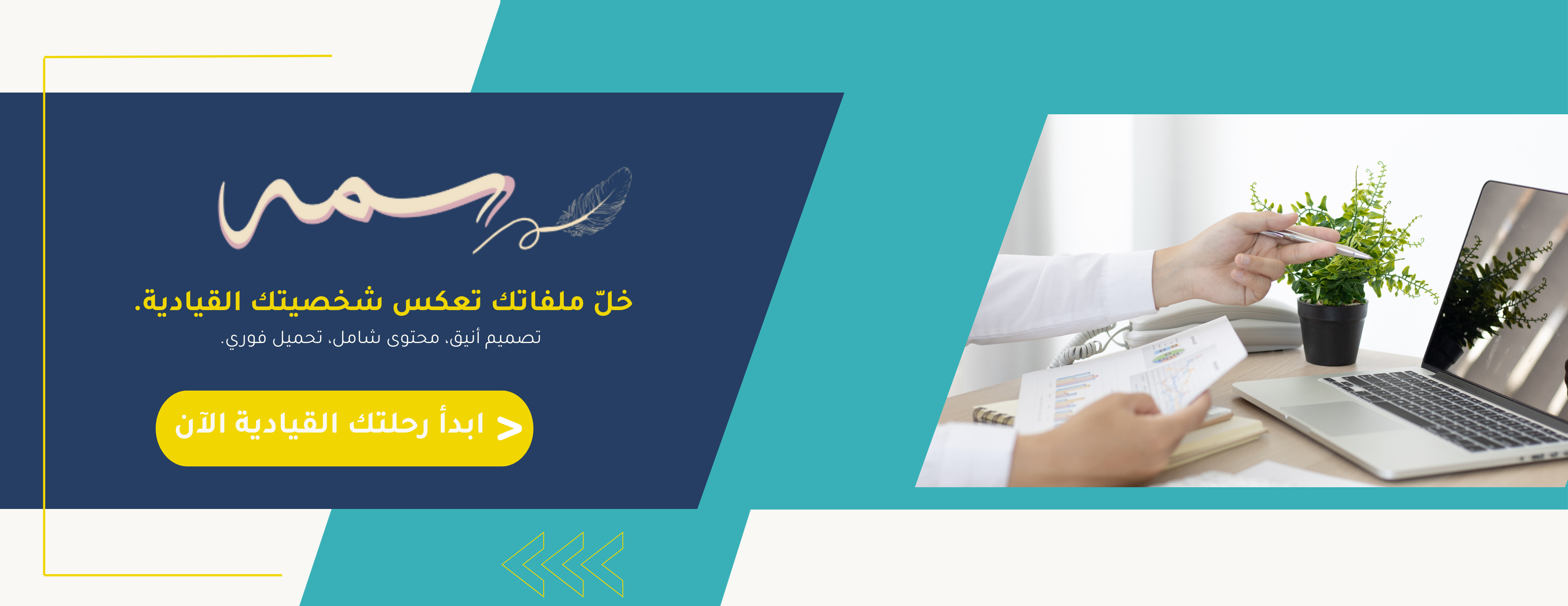 سمه image-slider-0