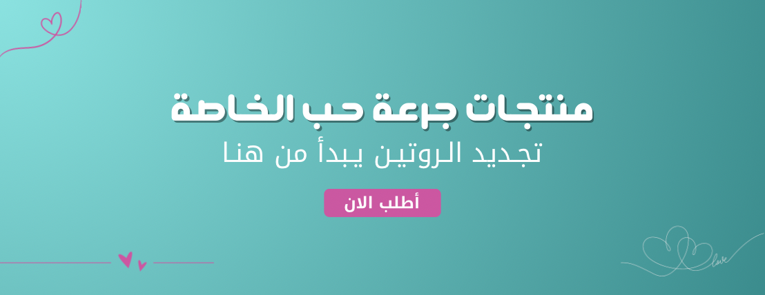 fixed banner