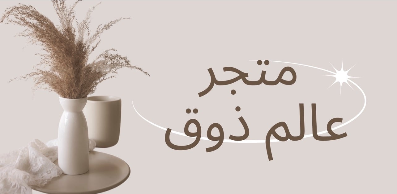 fixed banner