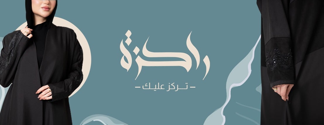 راكزة image-slider-0