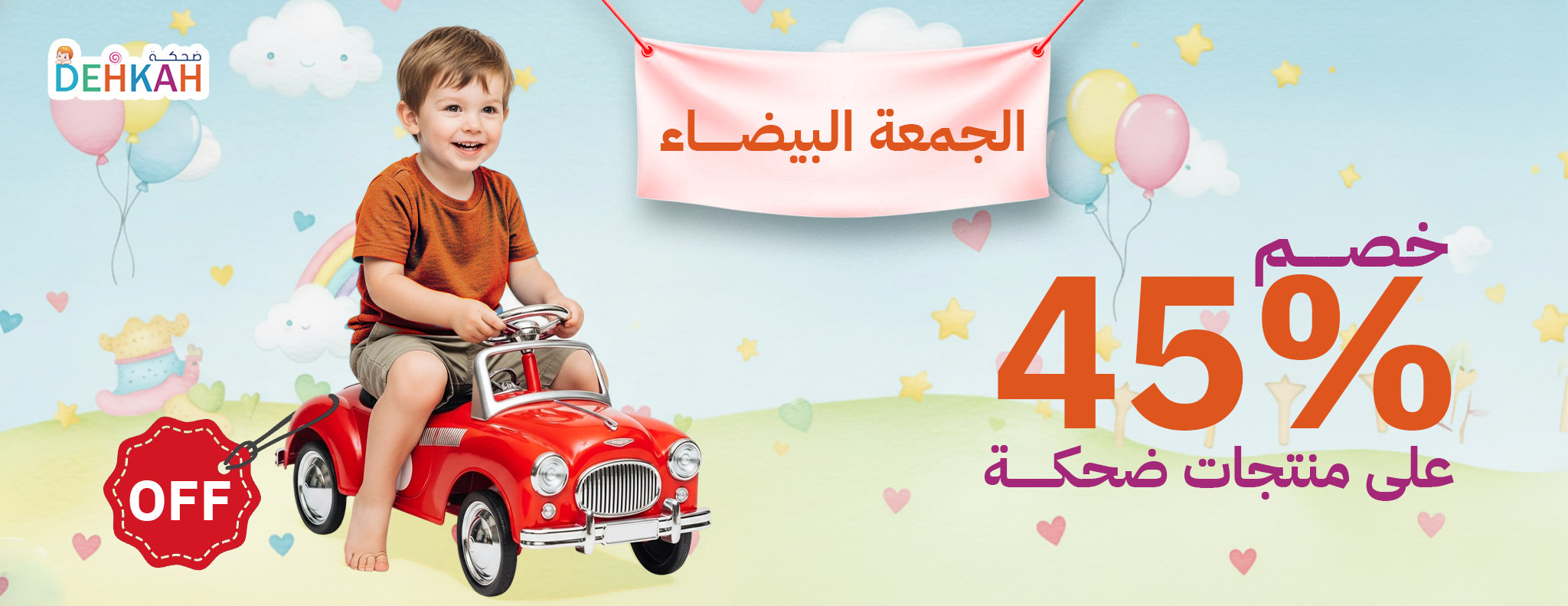 Dehkah image-slider-0