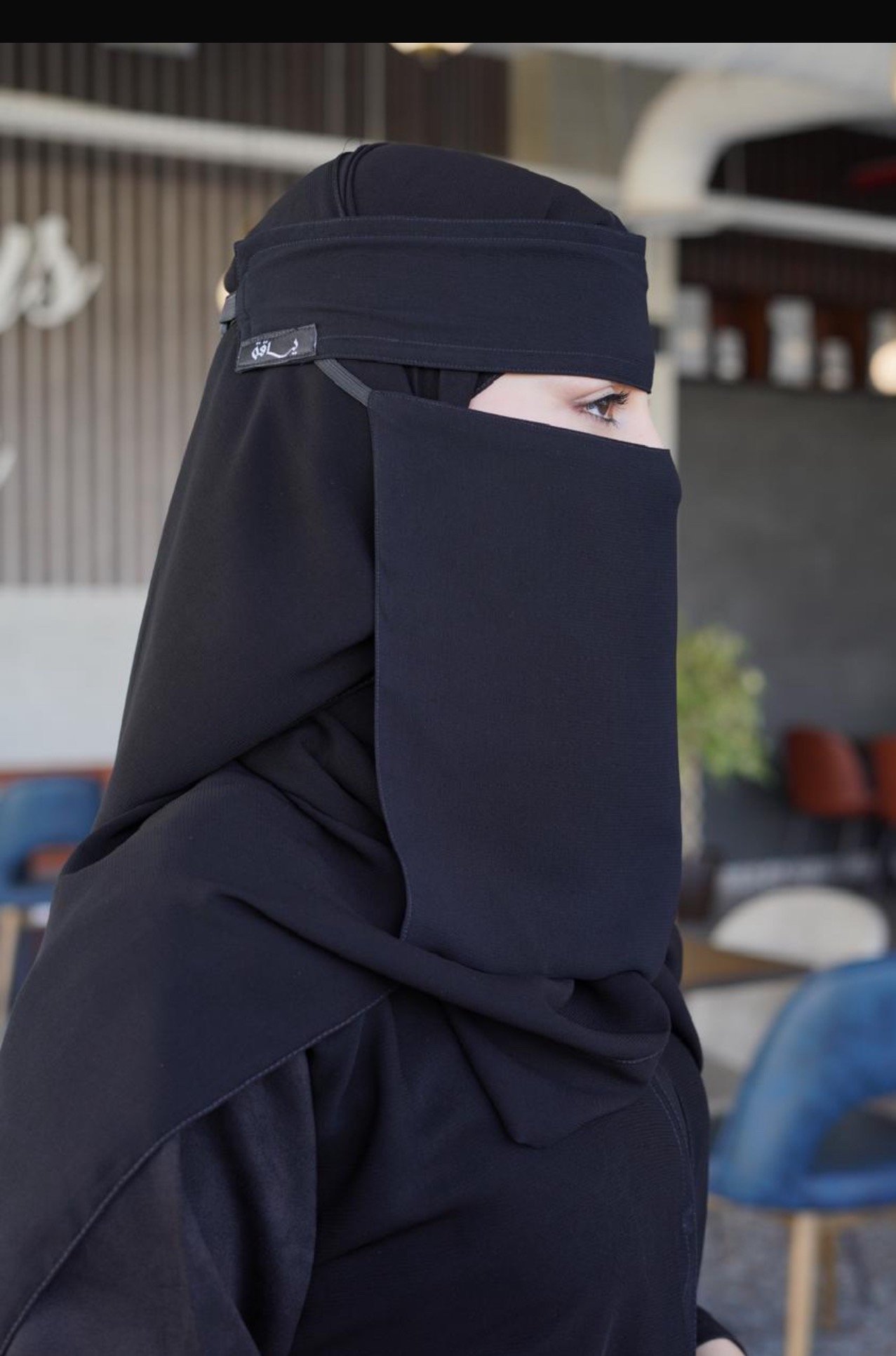 طرحات ونقابات