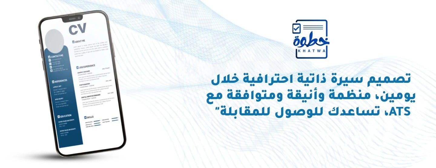 خطوة image-slider-0