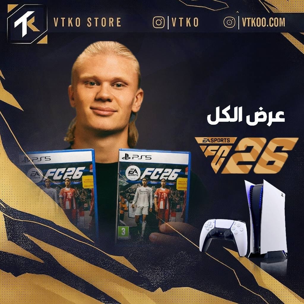 كوينز الكونسل (XBOX+SONY)
