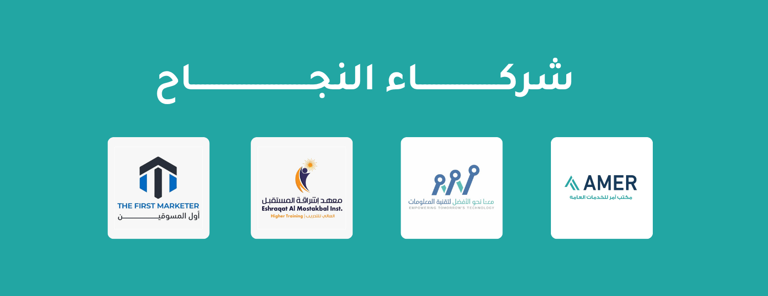 رايات نجد لخدمات الأعمال image-slider-1