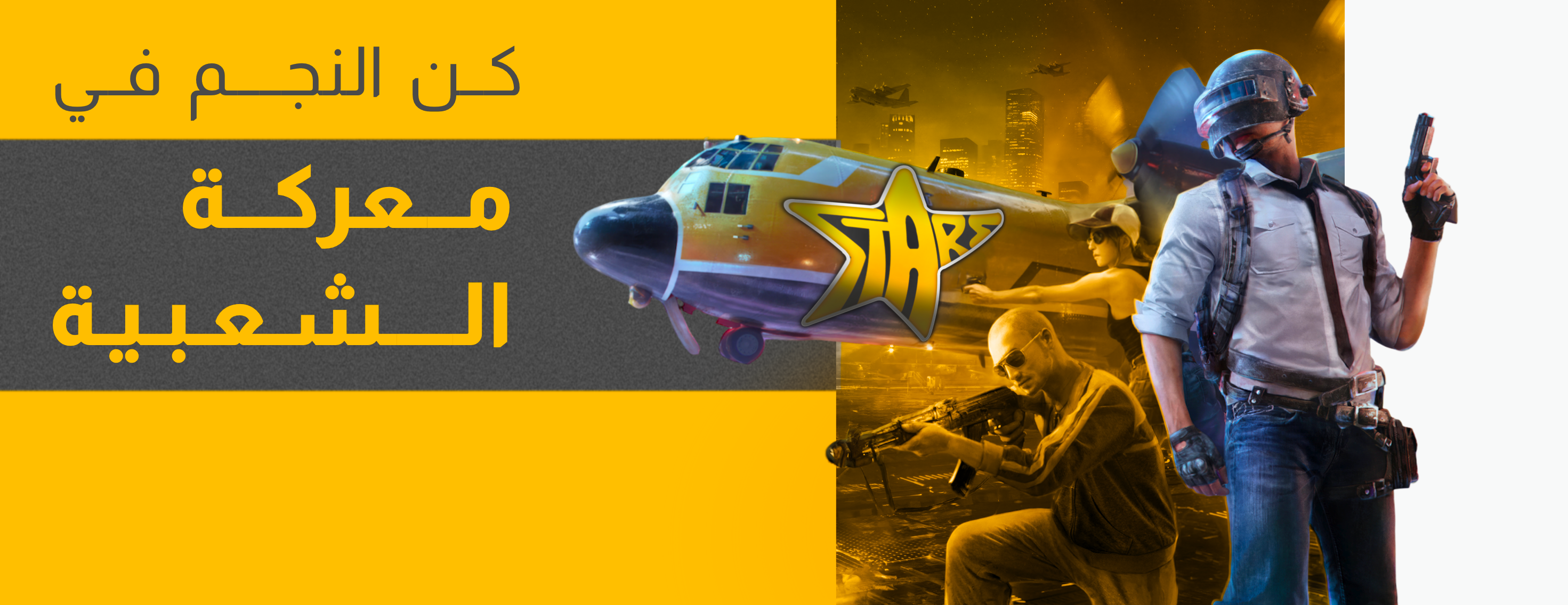 STARS image-slider-2