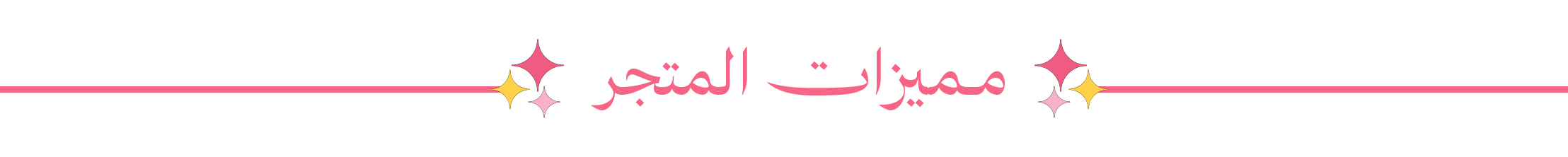 Sahab.line.sa