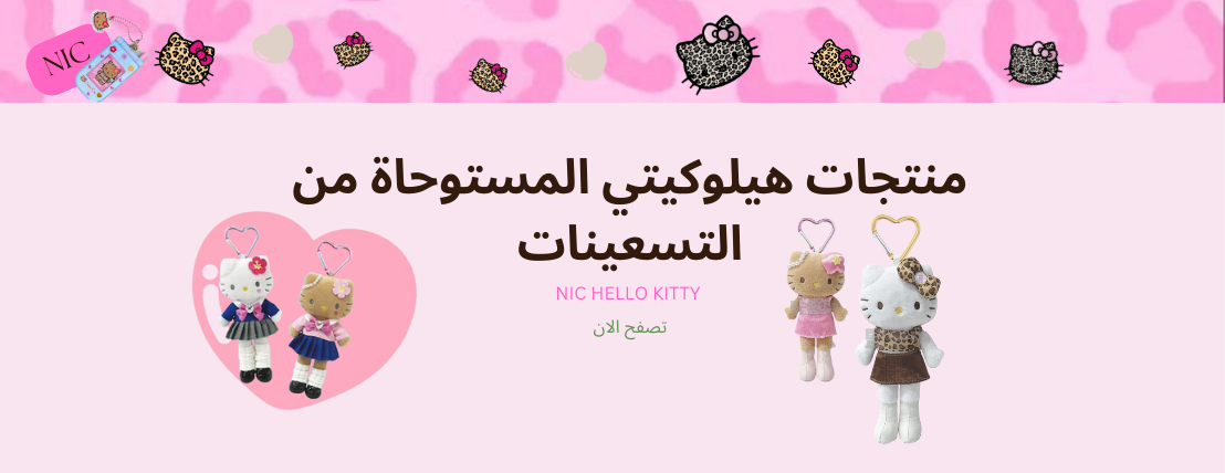 fixed banner