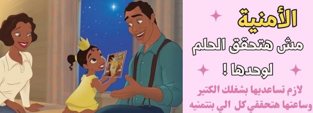 fixed banner