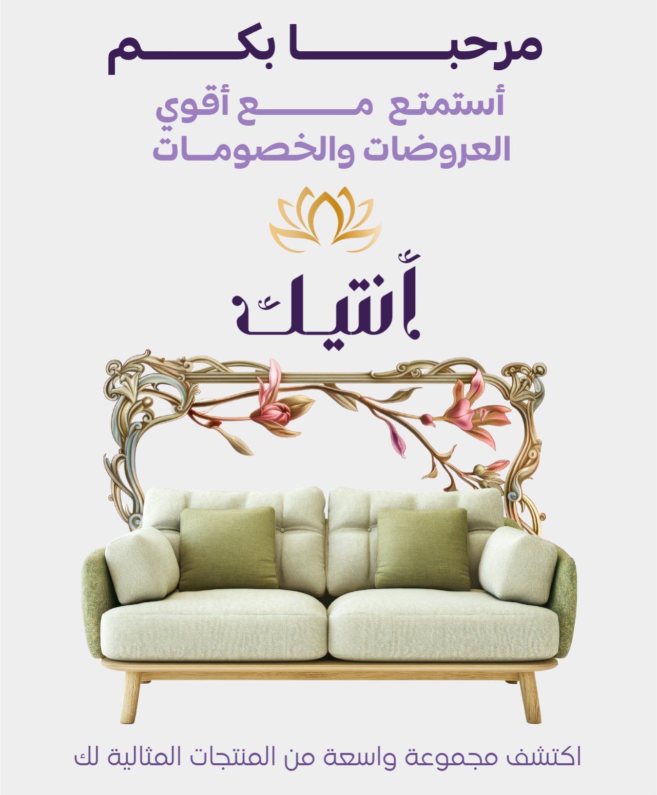 متجر أنتيك image-slider-0