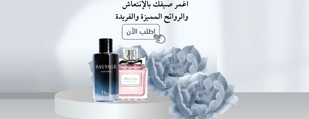 رِقّة🌿 image-slider-1