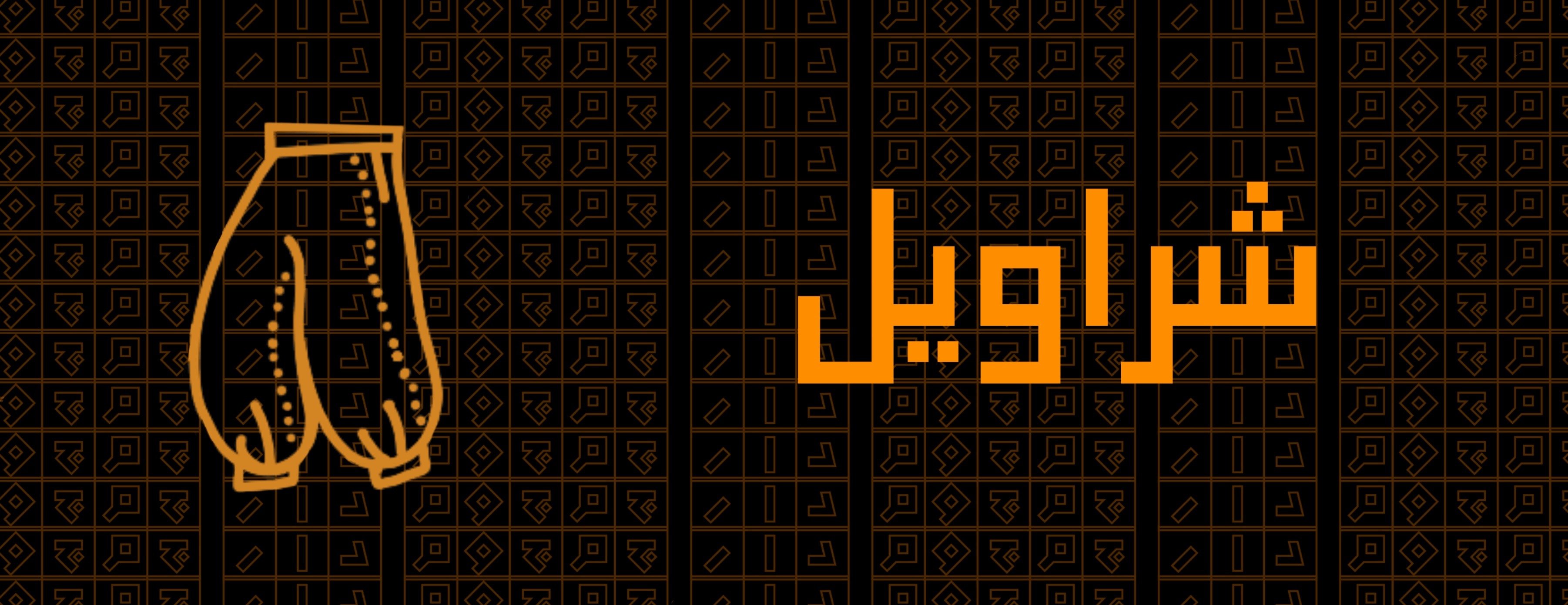 دار جمجوم image-slider-0