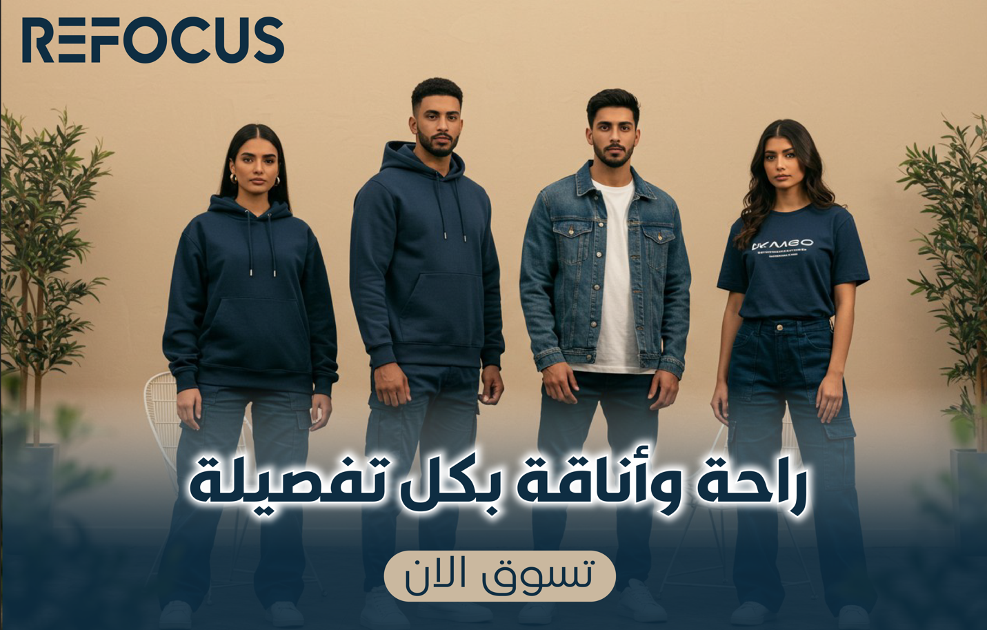 fixed banner