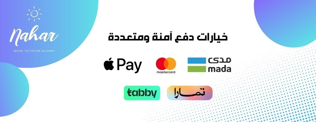 متجر نهار image-slider-1