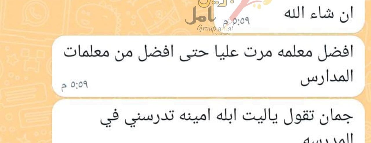 مجموعة بريق امل image-slider-3
