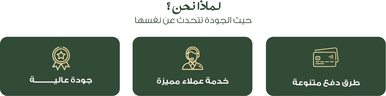 fixed banner