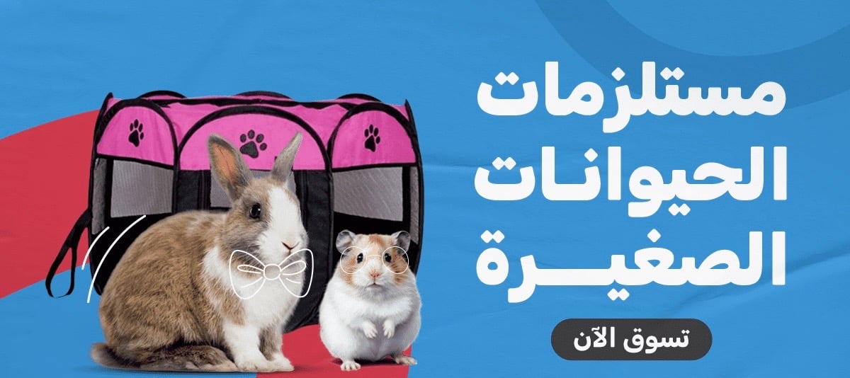 fixed banner