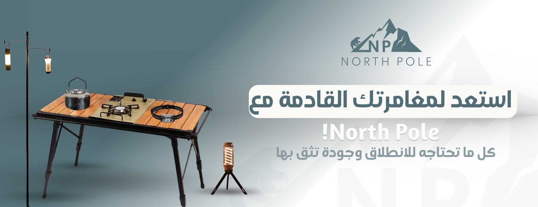 North Pole image-slider-0