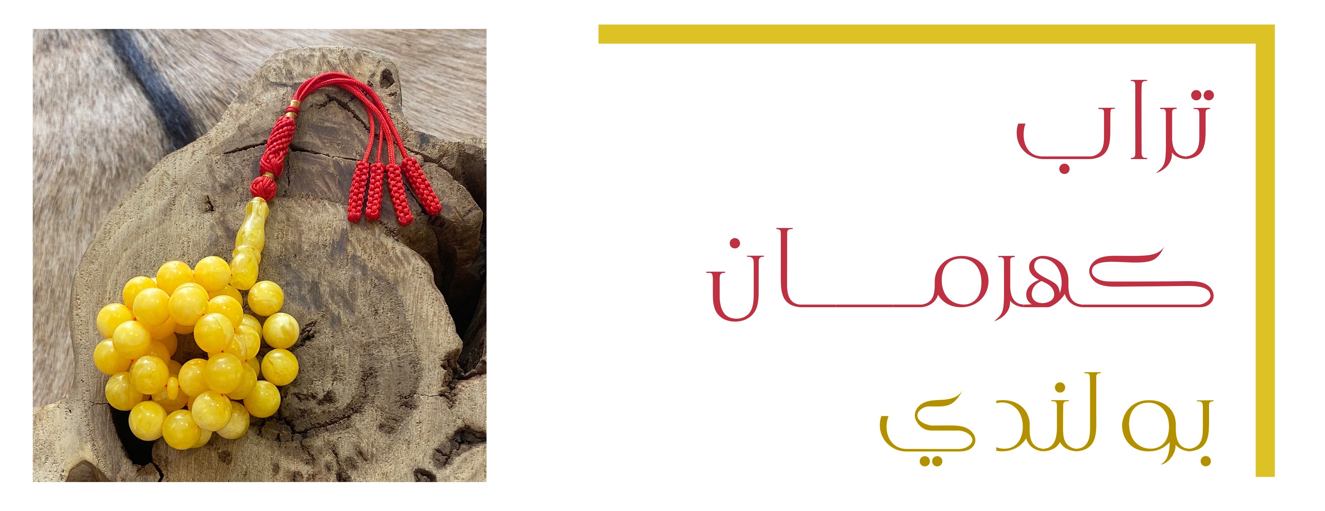 مسباح عيسى image-slider-0