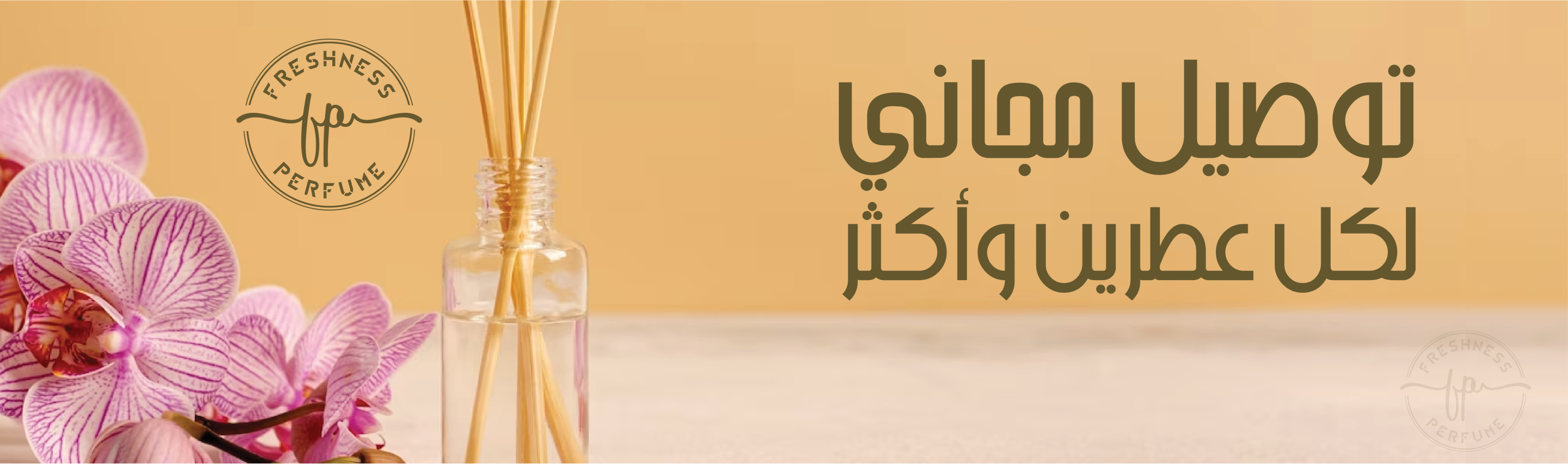 Freshness Perfume image-slider-1
