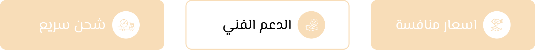 fixed banner