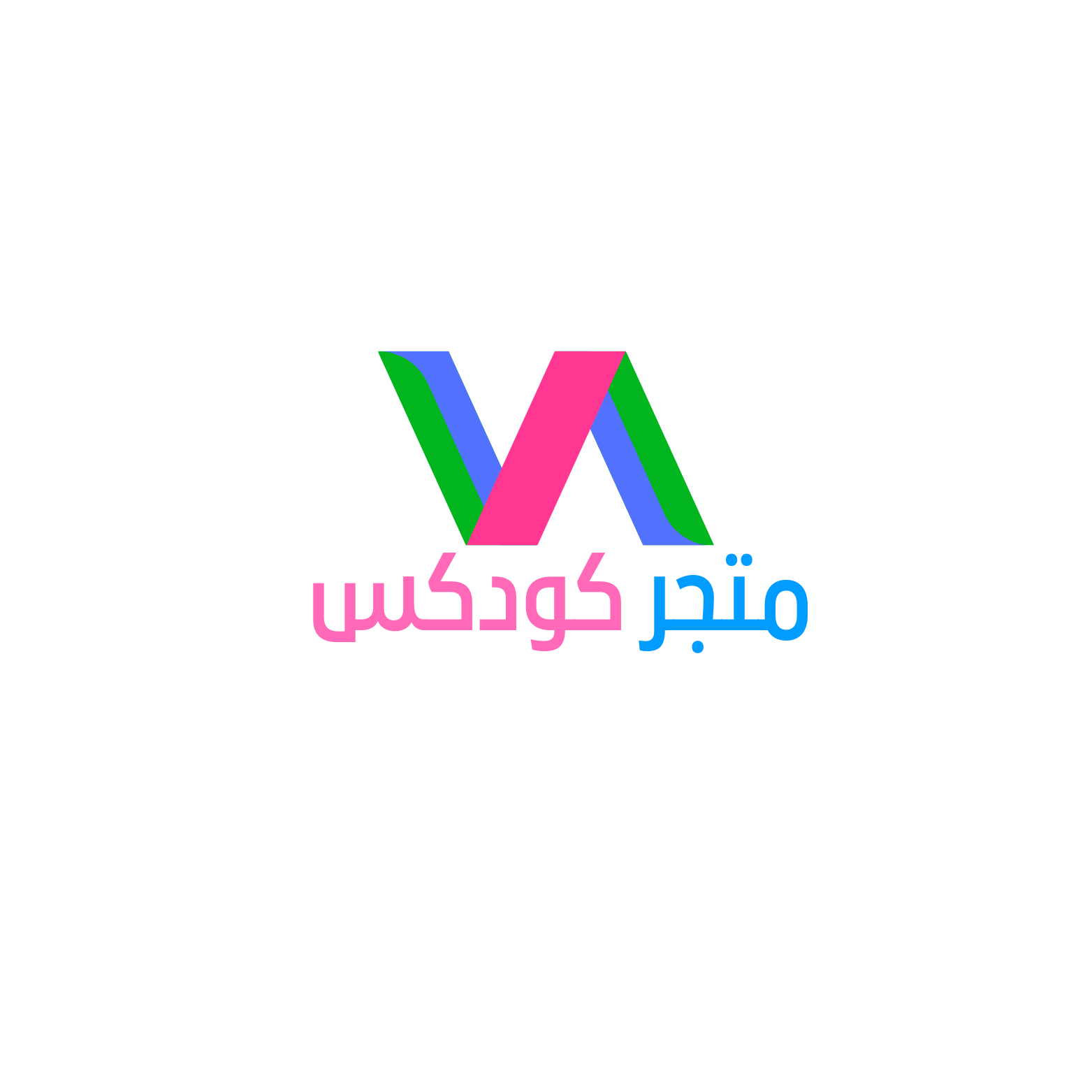 متجر كودكس