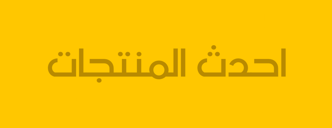 مابات كريتف دحوم مابات image-slider-0