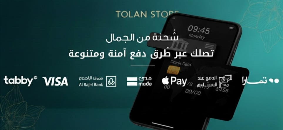متجر تولان