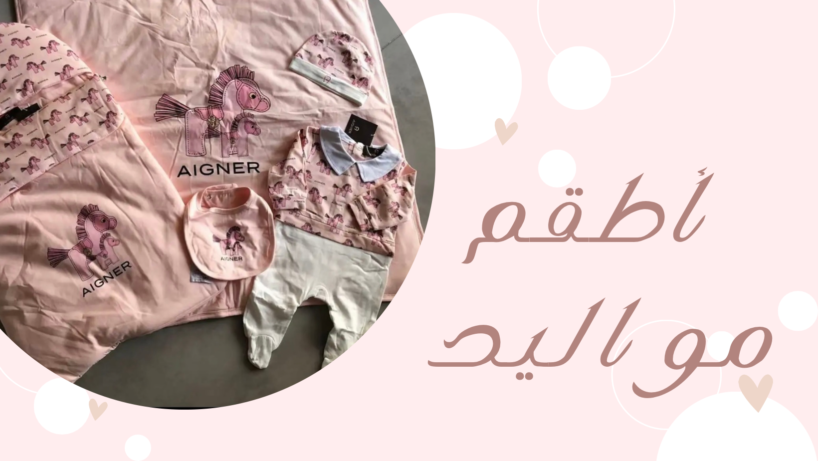 fixed banner