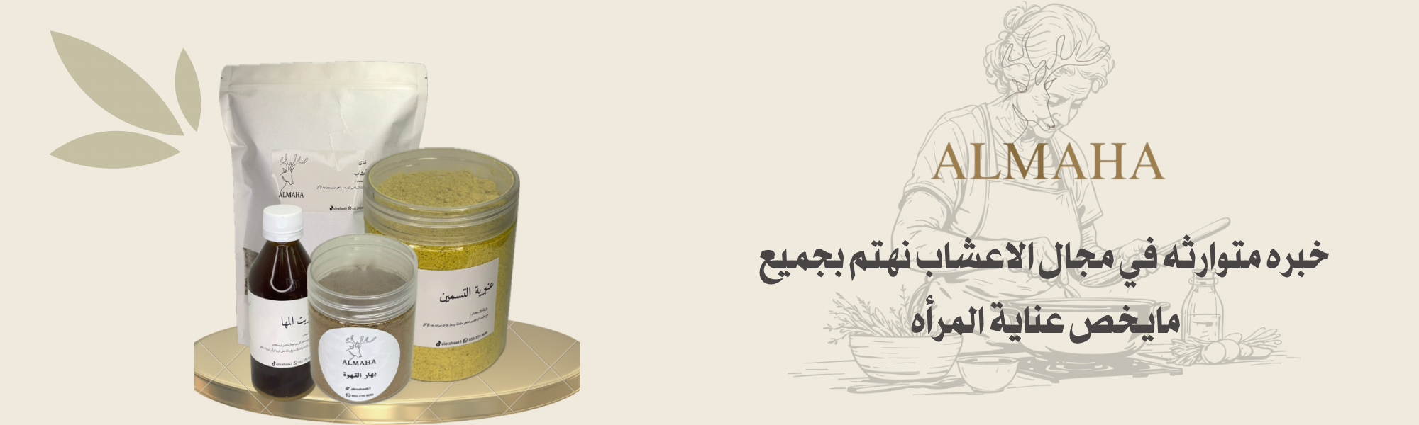 fixed banner
