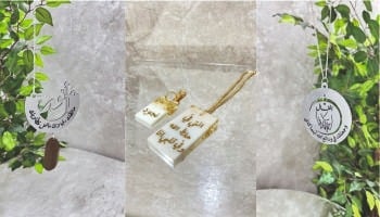 تعليقات سياره