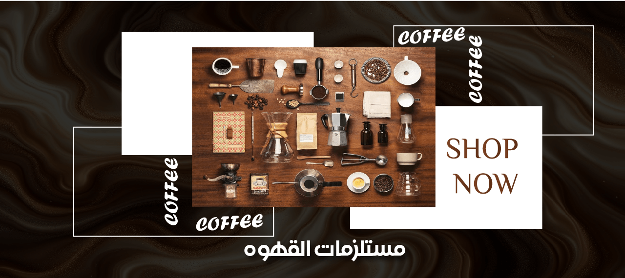 COFFELLO image-slider-0