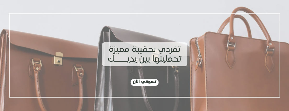 نسائم التوفير image-slider-0