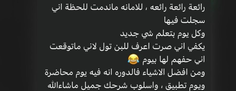 Eman khalifah image-slider-3