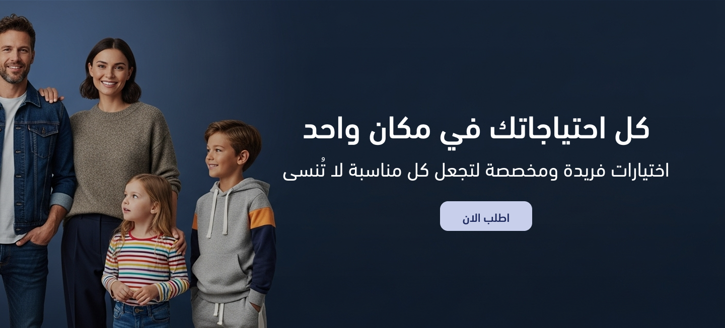 الـــتــميز image-slider-0