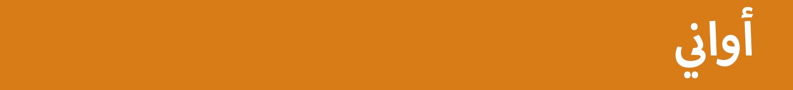 fixed banner