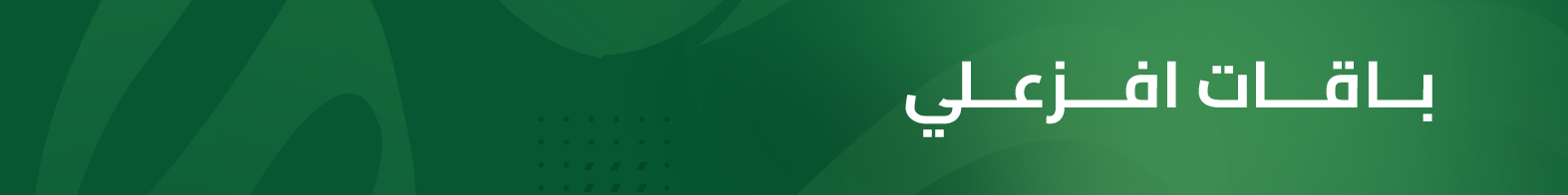 fixed banner