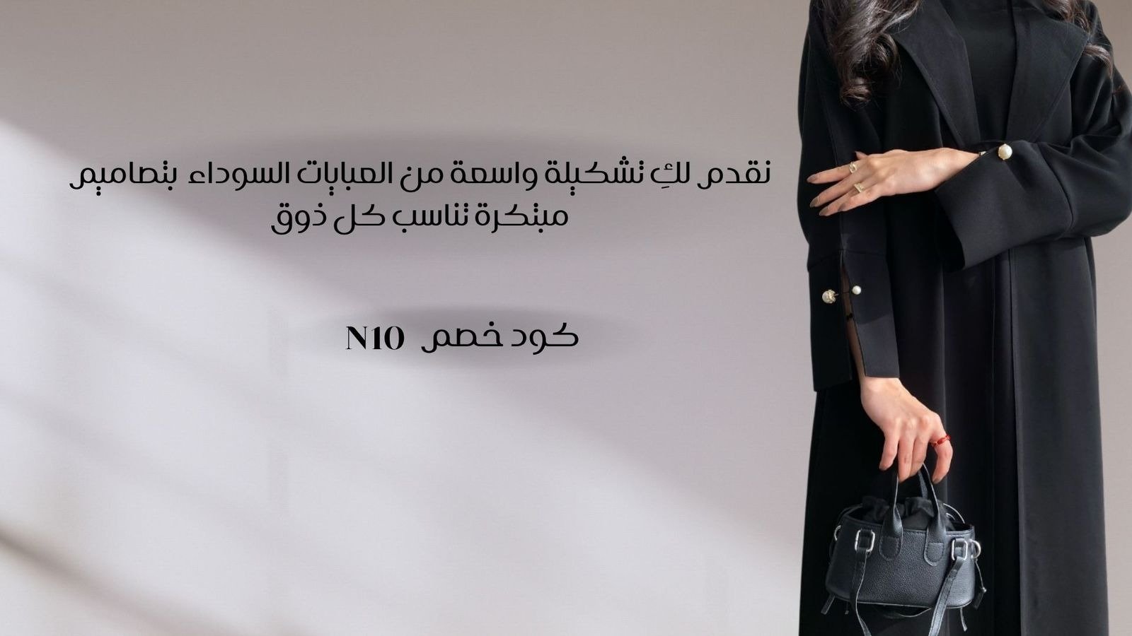 fixed banner