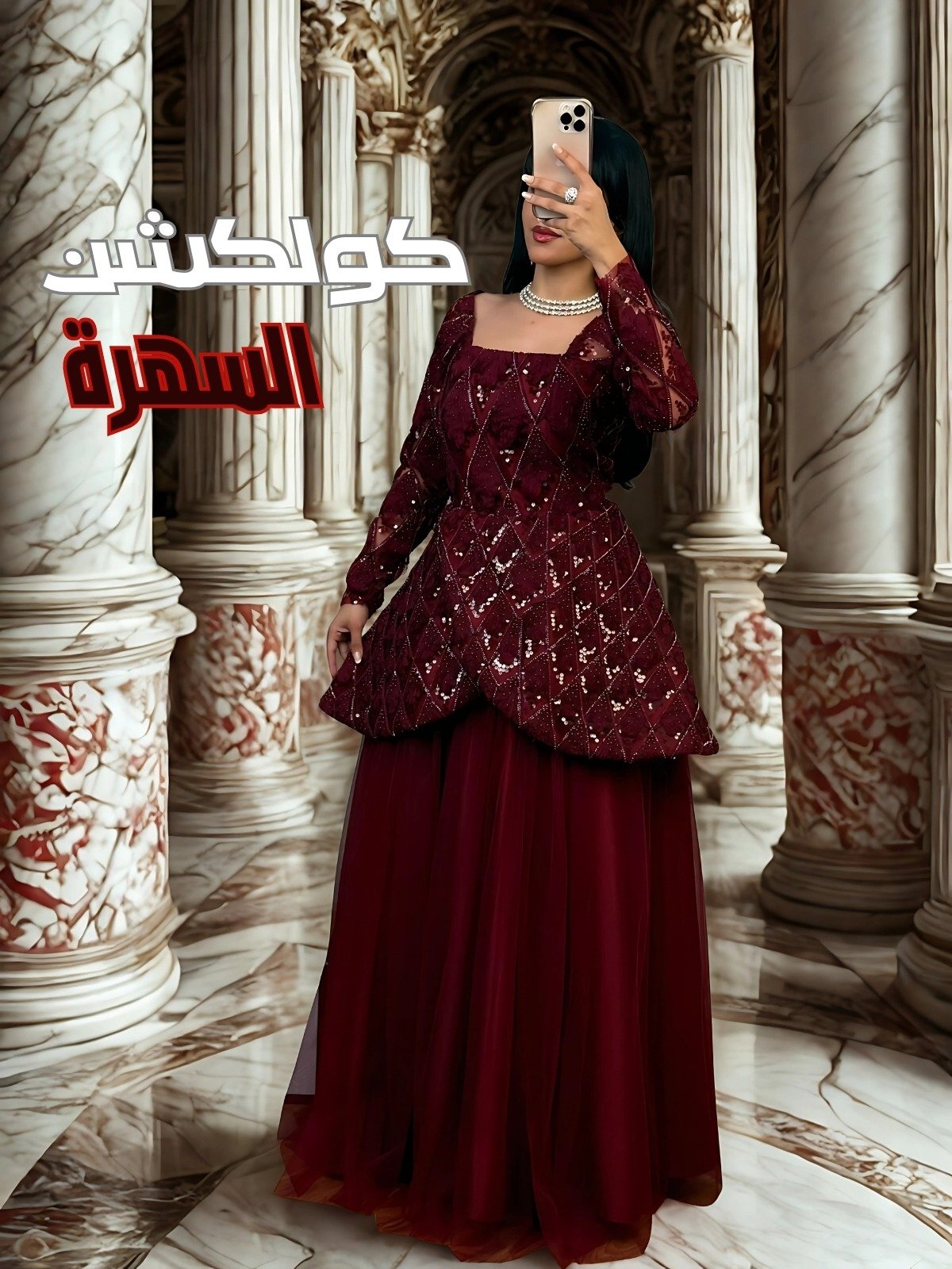 فساتين ماقلا