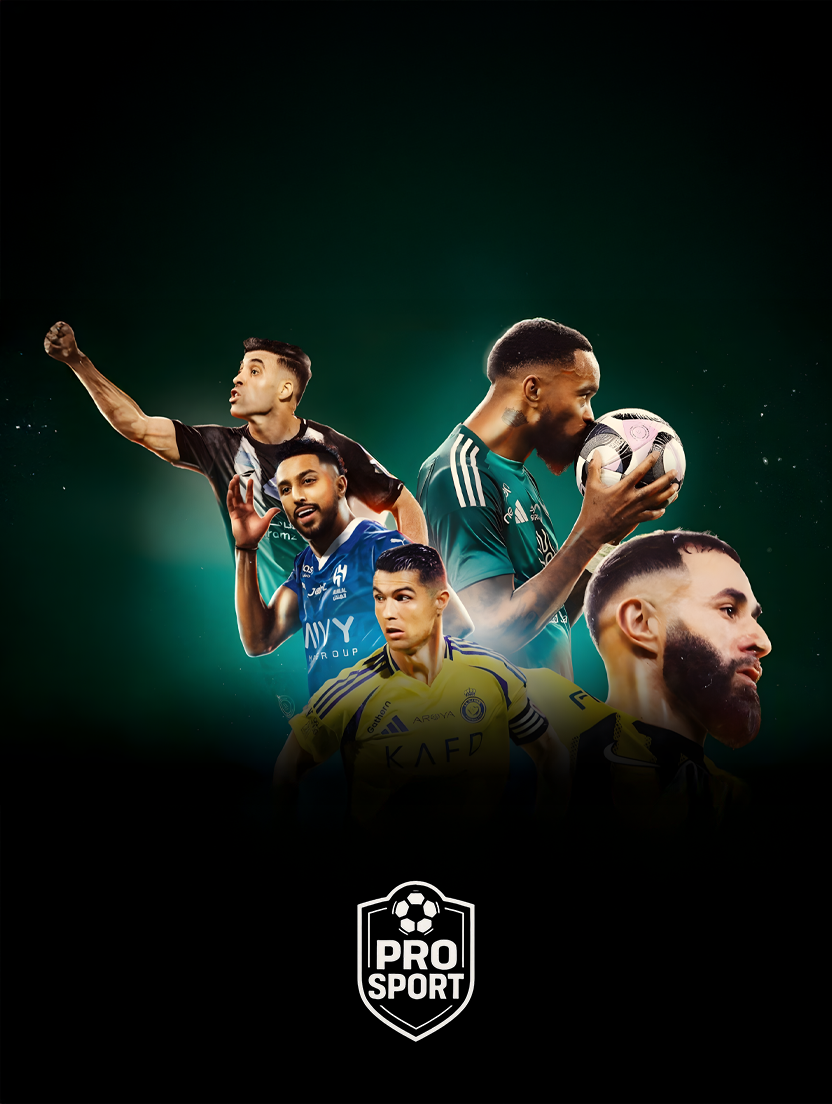 Pro Sport
