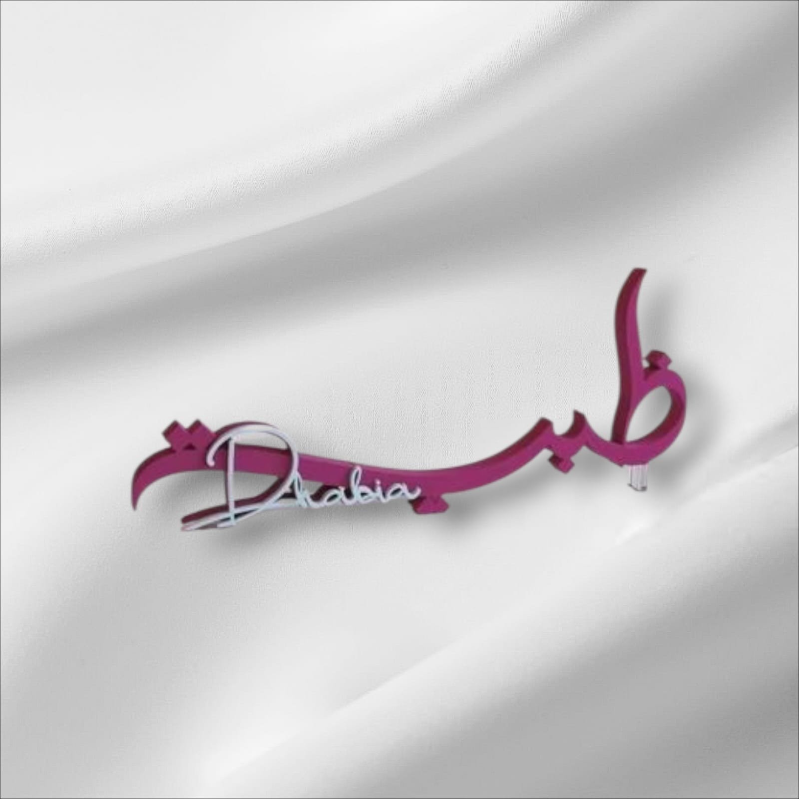 تصميمي