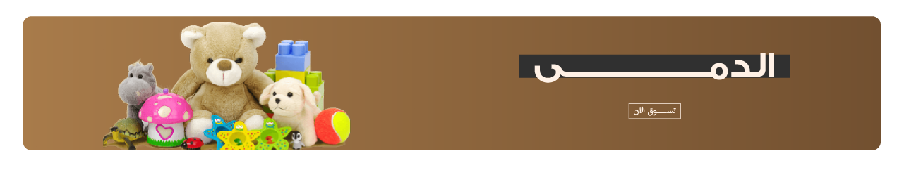 fixed banner