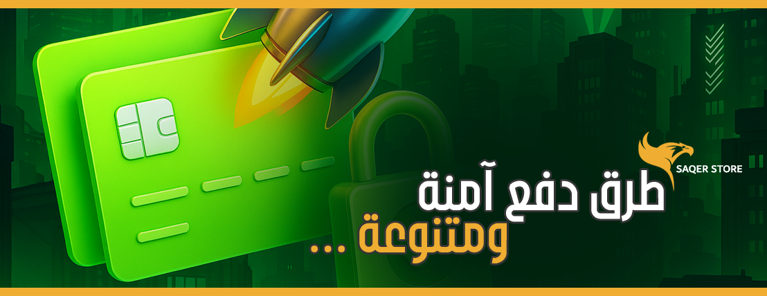 SAQER STORE image-slider-2